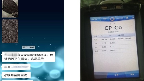2020年国庆放假期间的东莞91免费黄片下载回收厂家