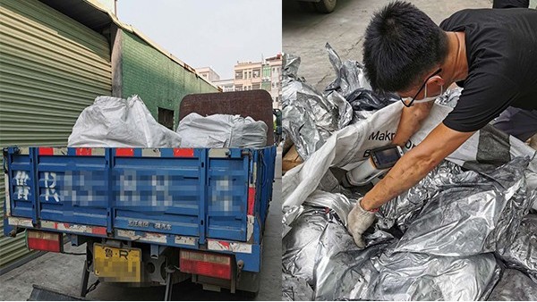 东莞91免费黄片下载回收厂家91免费黄色国产软件金属为您远程服务