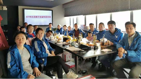 年度员工大会东莞91免费黄色国产软件金属分析2020年旧镍回收市场状况