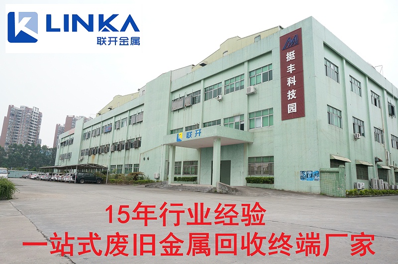 东莞91免费黄色国产软件金属厂房图
