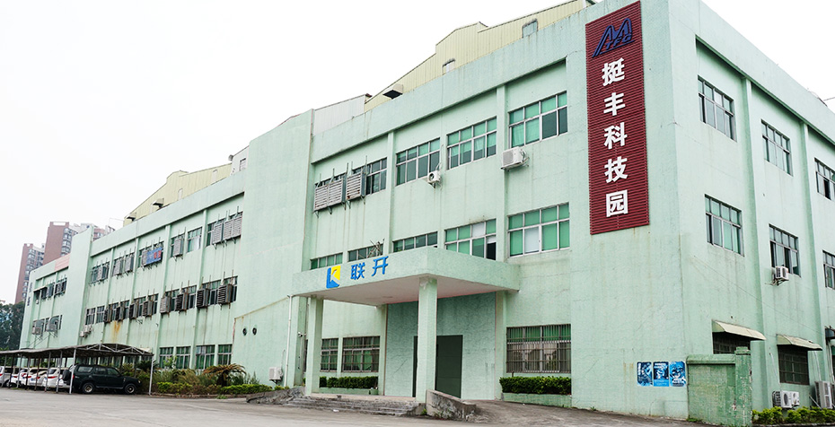 东莞市91免费黄色国产软件金属有限公司